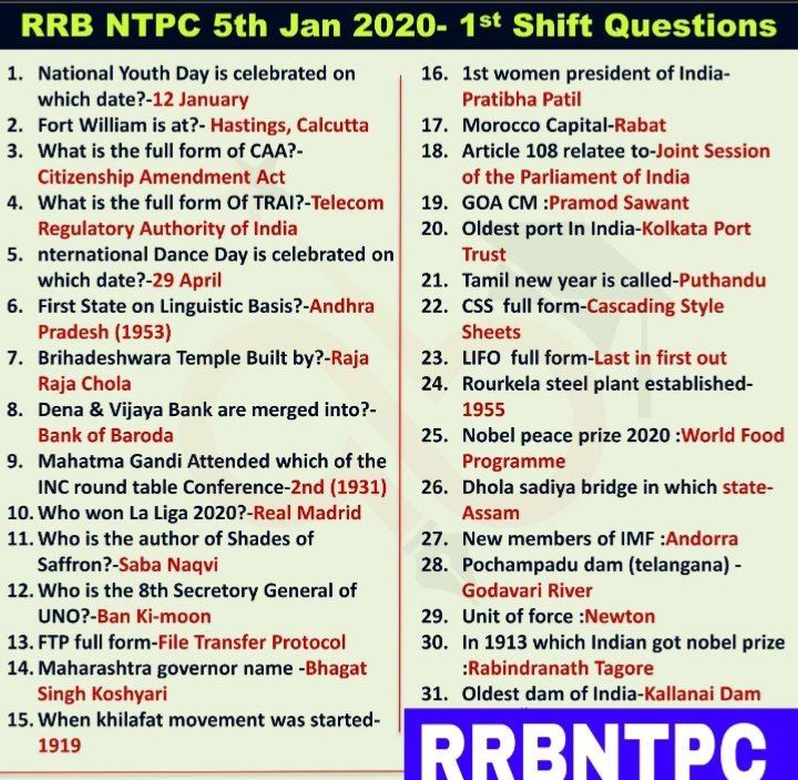 an advertisement for the rrp nttc 5 jan - 4 th shift questions