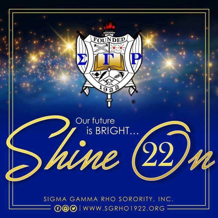 an advertisement for the shine 29 % event with stars in the sky and sparkles behind it