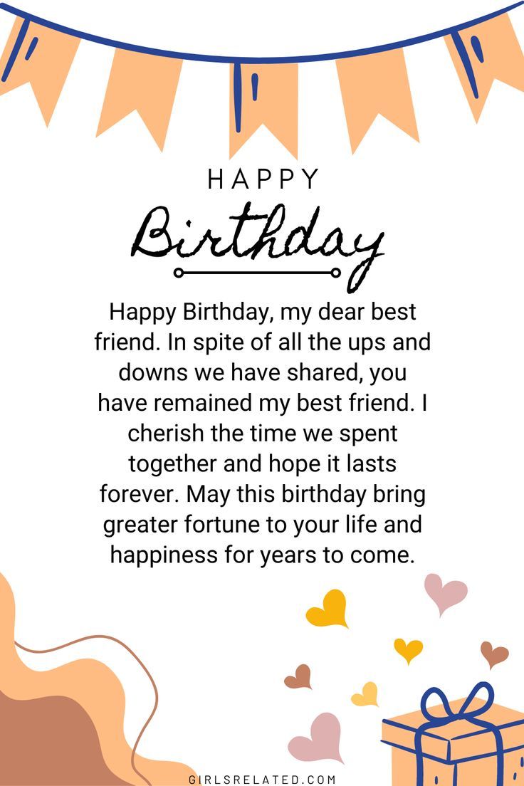 Happy Birthday, my dear best friend. In spite of all the ups and downs we have shared, you have remained my best friend. I cherish the time we spent together and hope it lasts forever. May this birthday bring greater fortune to your life and happiness for years to come. Happy Birthday To You Best Friend, Wish You Happy Birthday Friends, Birthday Wishes For Best Friend Forever, Birthday Wishes For Sweet Friend, Happy Birthday Bestyyy, Hppy Bthday Wishes For Best Friend, Greeting Cards For Friends Birthday, Happy Birthday To My Dear Friend, Happy Birthday My Sweet Friend