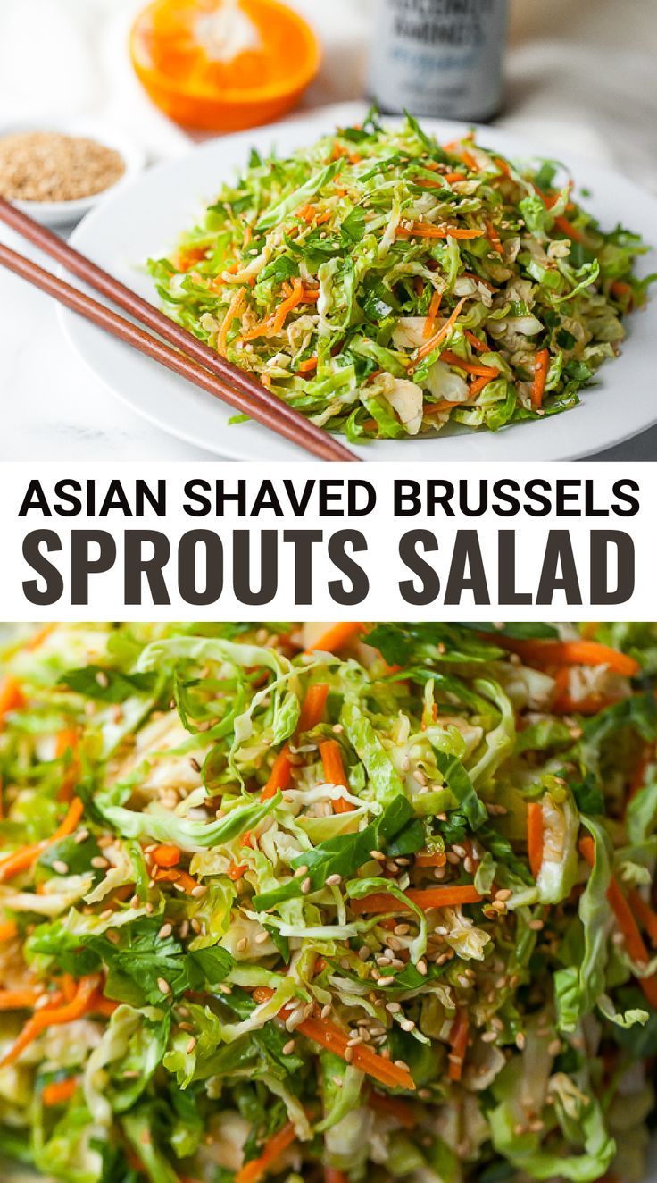 This easy recipe for Asian Shaved Brussel Sprout Salad is a great way to enjoy raw brussels sprouts in a crunchy slaw that is great with chicken or served alongside a sandwich. Great for anyone who is eating Whole30 compliant or on a vegan diet. Raw Brussel Sprouts, Shaved Brussel Sprout Salad, Brussel Sprout Salad Recipes, Shaved Brussel Sprouts, Brussels Sprouts Salad, Sprout Salad, Shredded Brussel Sprouts, Dinner Salad, Sprouts Salad