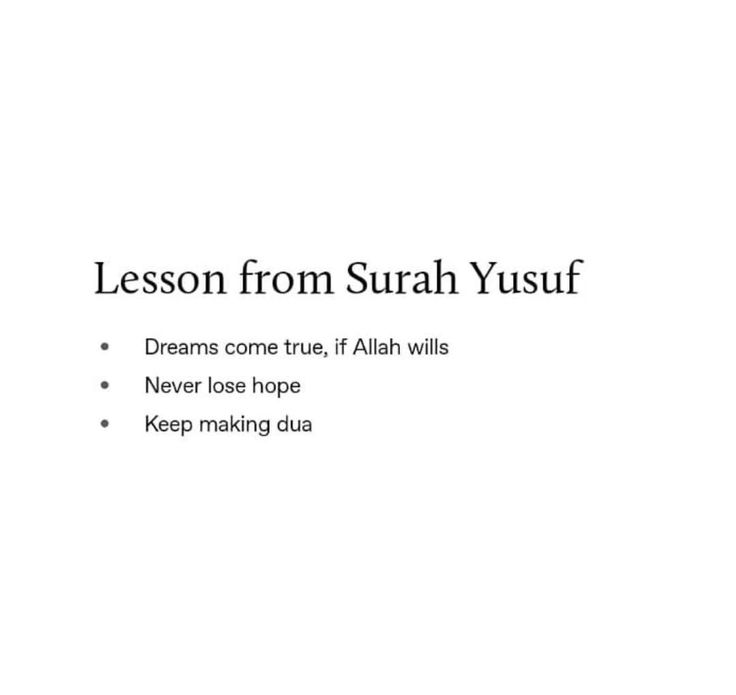 the words lesson from surah yusuf