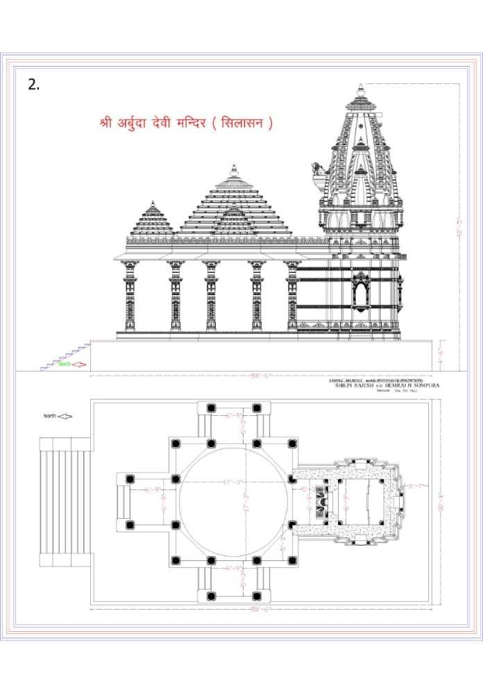 an architectural drawing showing the front and side views of a building