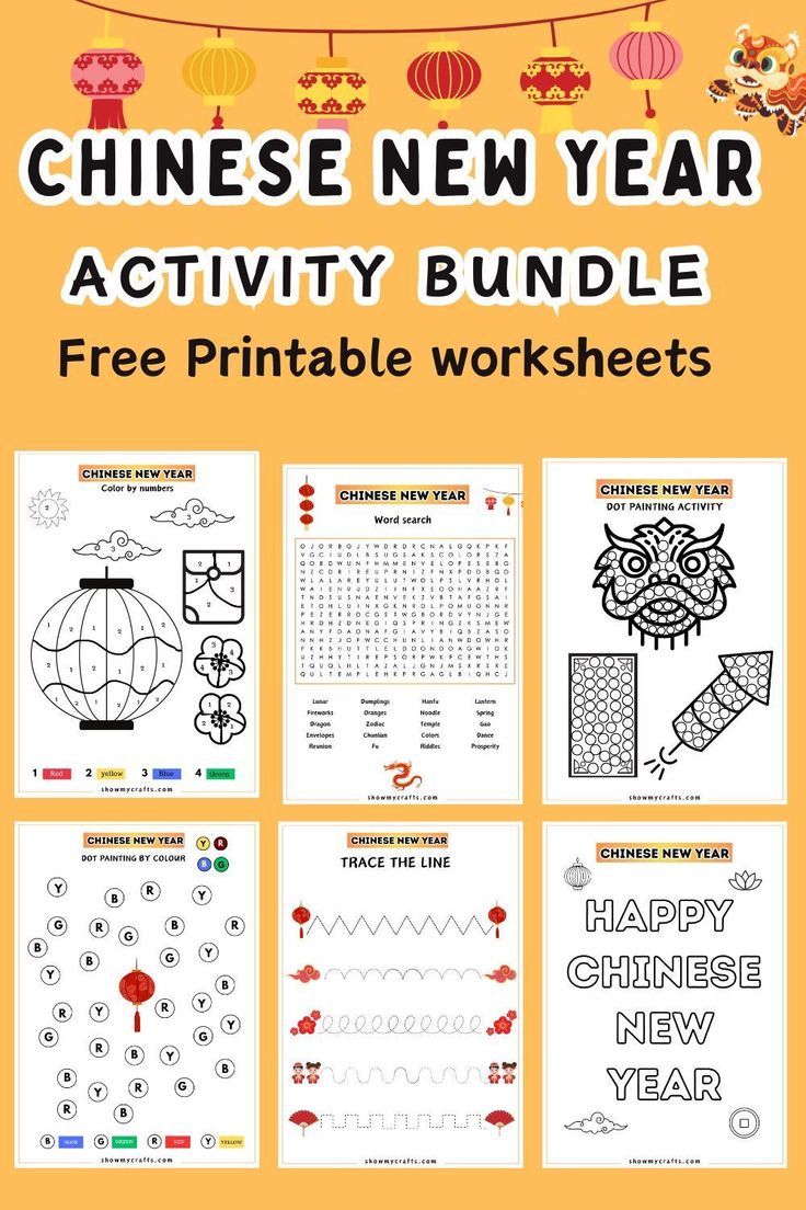 chinese new year activity bundle for kids with free printable worksheets