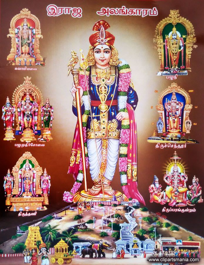 an image of lord ganesha with his many avatars in the form of hindu deities