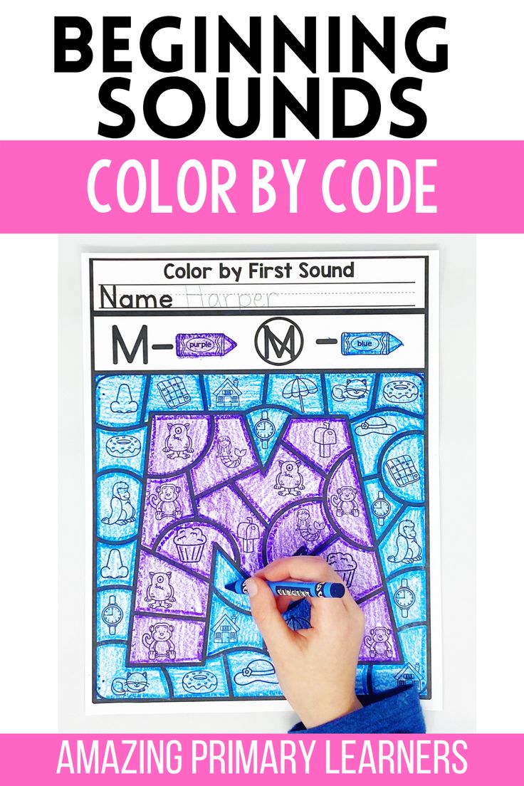 the beginning sounds color by code for kids to learn how to use them with this fun activity