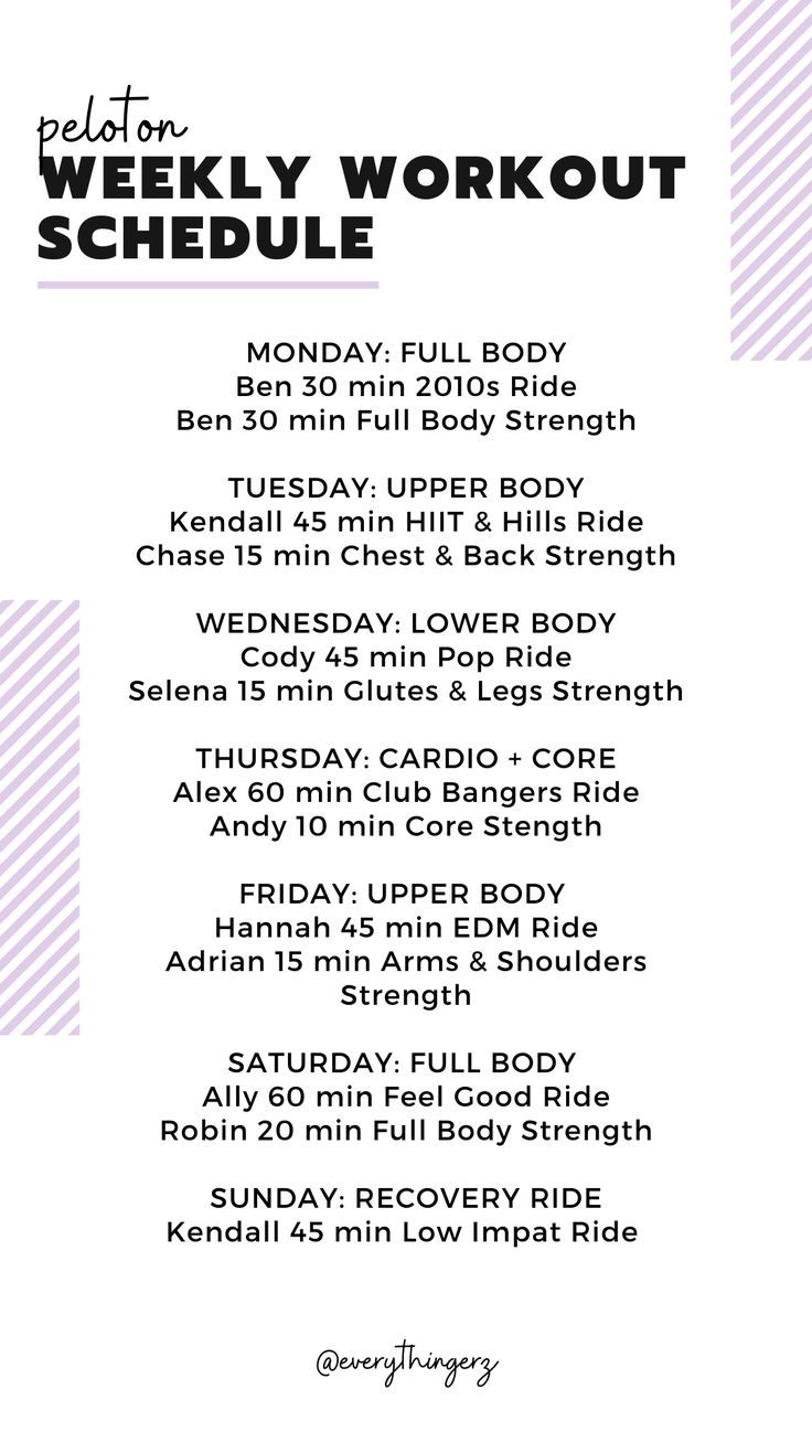 the weekly workout schedule is shown