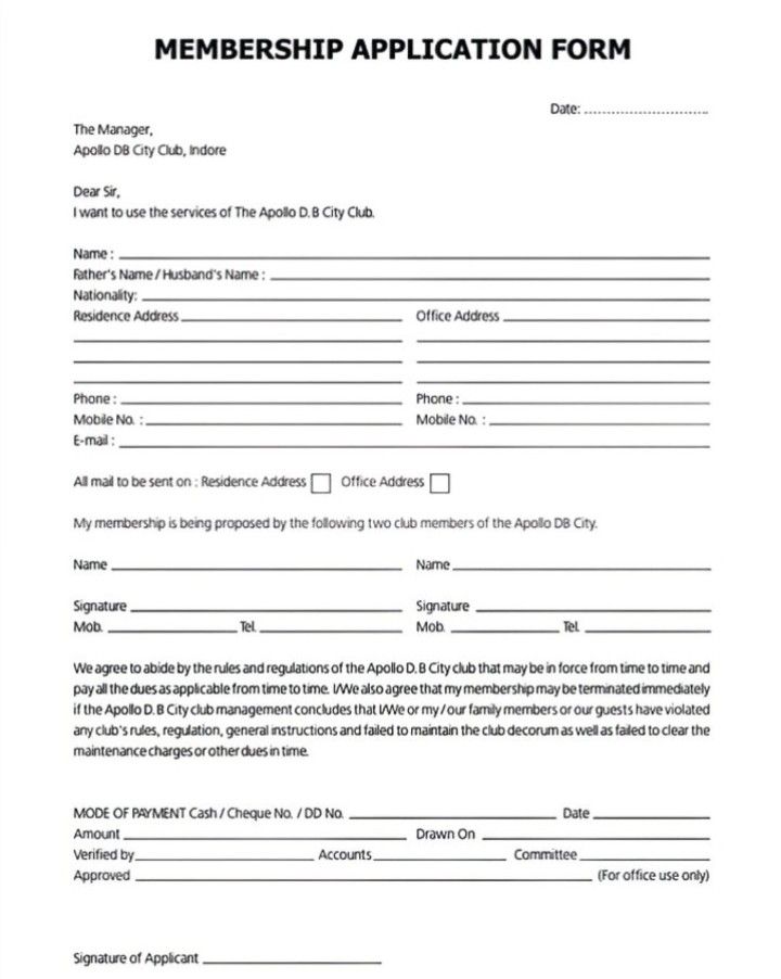 a form of application for an application to apply