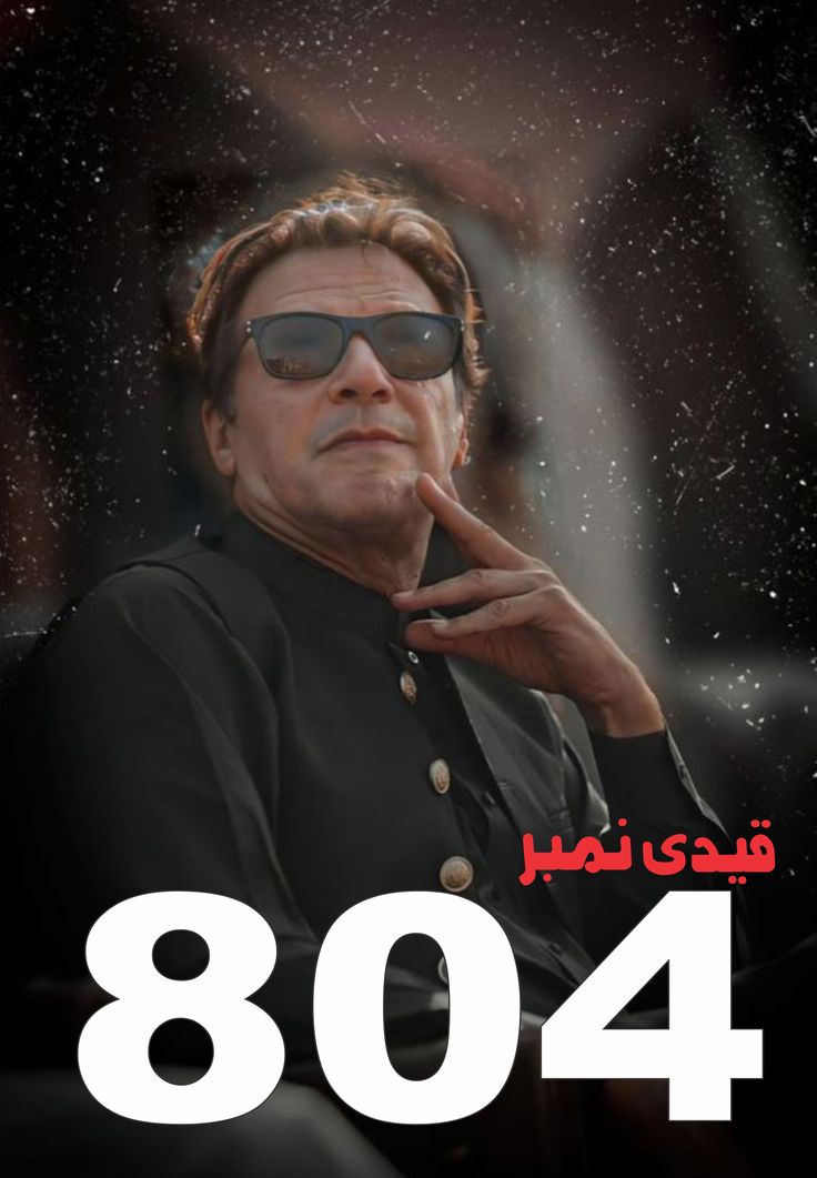 an image of a man in sunglasses with the number forty8 on his face and hand