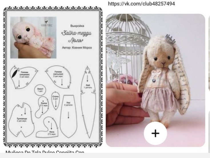 an image of a stuffed animal in the process of making it's own doll