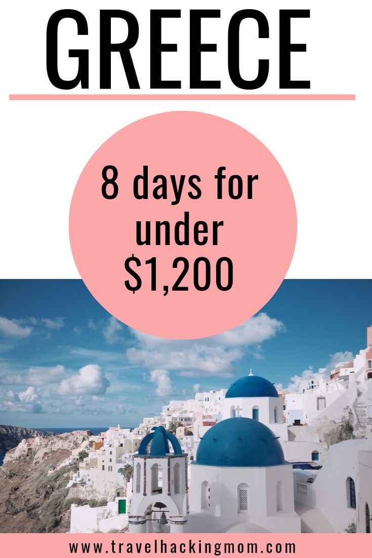 the greek island with text overlay that says, 8 days for under $ 1, 200