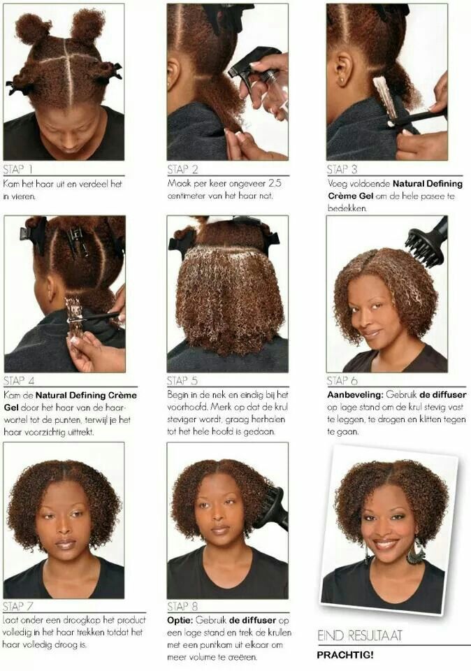 Diffuser Curly Hair, African Natural Hair, Tame Frizzy Hair, African Natural Hairstyles, Bobbed Hair, Hair Diffuser, Short Hair Hacks, Maintaining Healthy Hair, Hair Dry