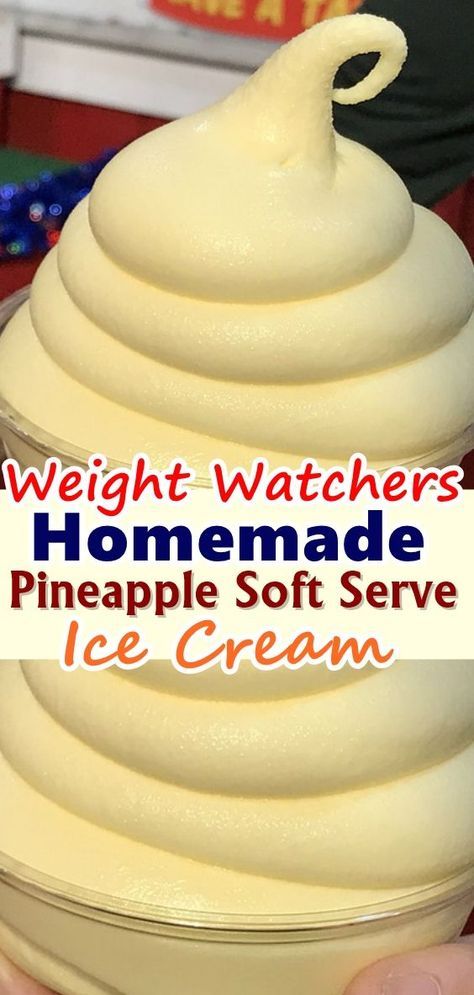 a person holding up a bowl of ice cream with the words, weight watchers homemade pineapple soft serve ice cream