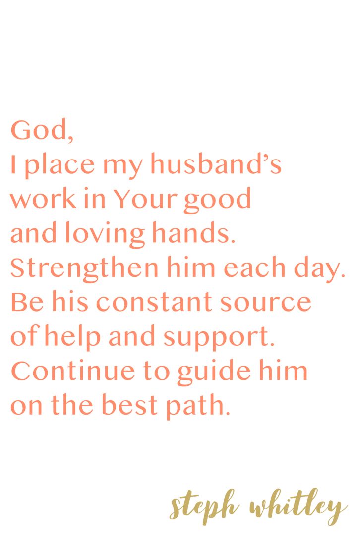 a quote that says god, i place my husband's work in your good and loving hands