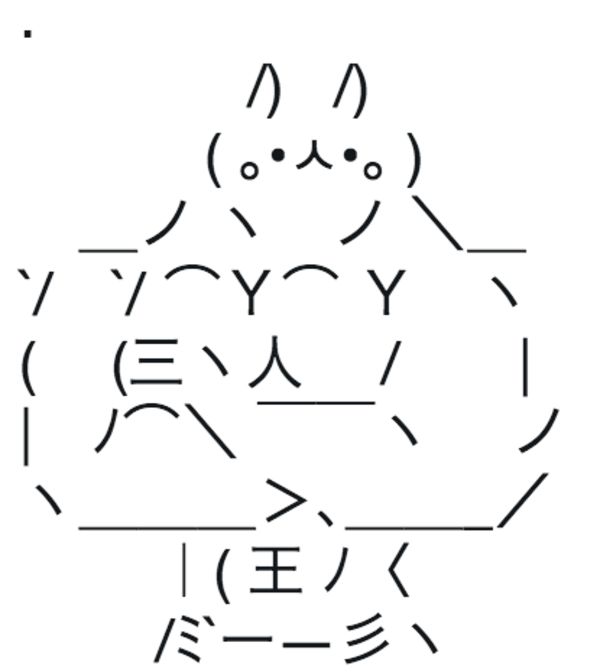 an image of some type of animal with japanese writing