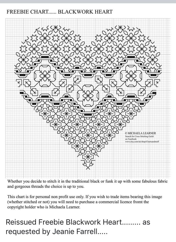 a heart shaped cross stitch pattern with the words, freebiet blackwork heart