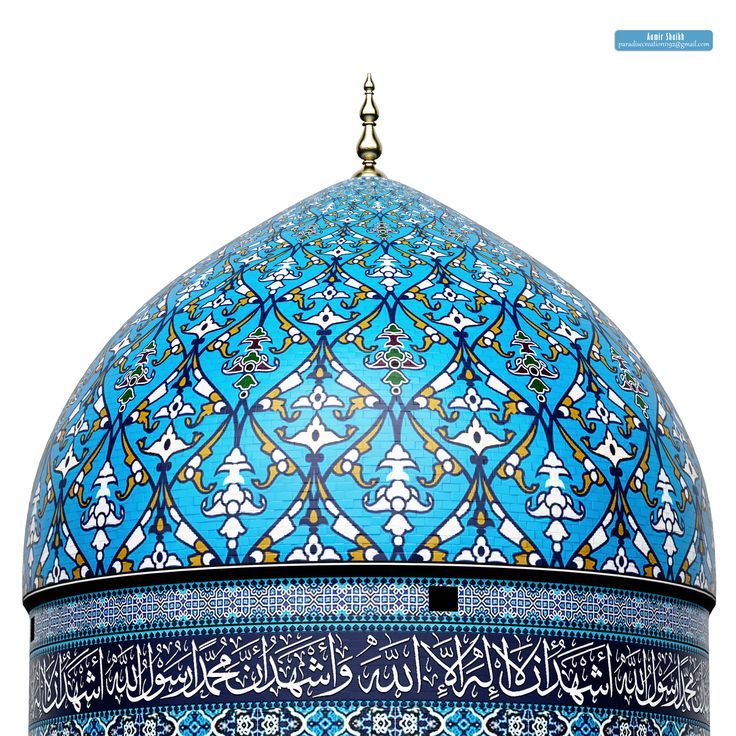 an ornate blue dome with arabic writing on it