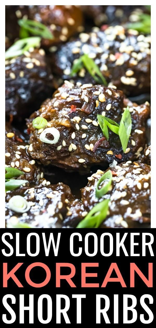 slow cooker korean short ribs with sesame seeds on top and the words slow cooker korean short ribs above it