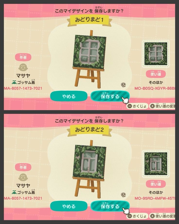 two screens showing the same character in animal crossing, one with an easel and another with