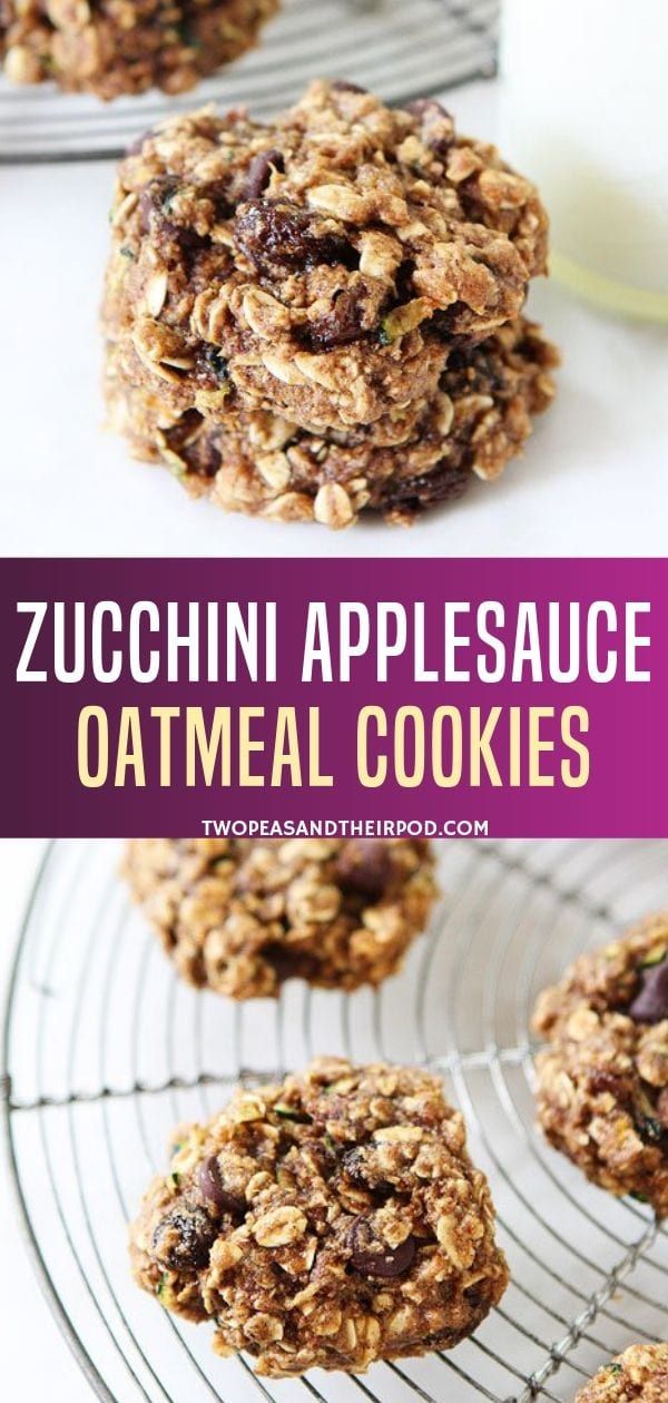 an oatmeal cookie is cooling on a wire rack with the words zucchini applesauce oatmeal cookies