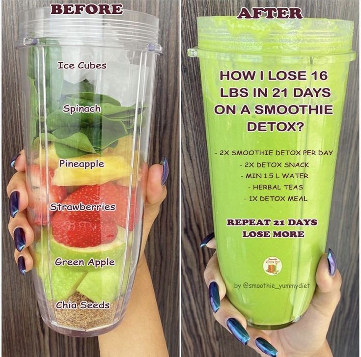 the before and after pictures show how to use a smoothie cup