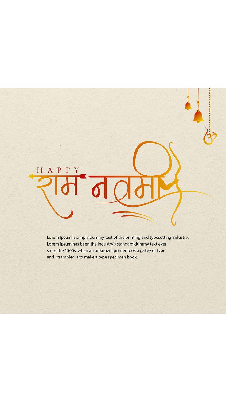 Happy Ram Navmi Wishes Ram Navmi Wishes In Hindi, Ram Navmi Wishes, Navmi Wishes, Ram Navmi, Hindi Calligraphy, Happy Ram Navami, Ram Navami, Hindu Festival, Hindu Festivals