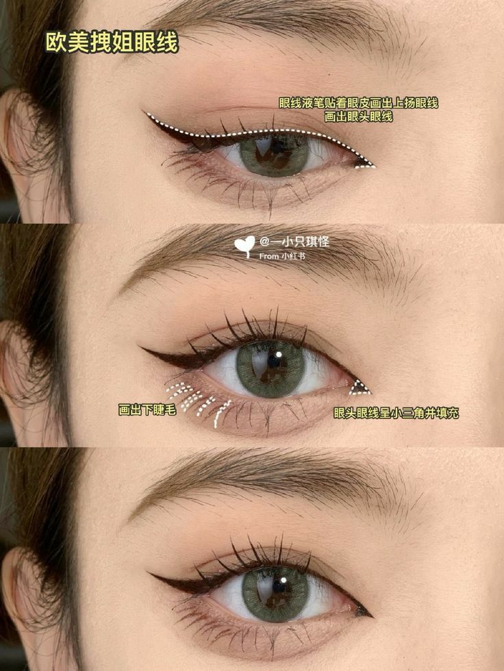 How To Do Douyin Eyeliner, Douyin Eyeliner, Eye Makeup Guide, Girly Makeup, Doll Eye Makeup, Cute Eye Makeup, Korean Eye Makeup, Makeup Tutorial Eyeliner, Ulzzang Makeup