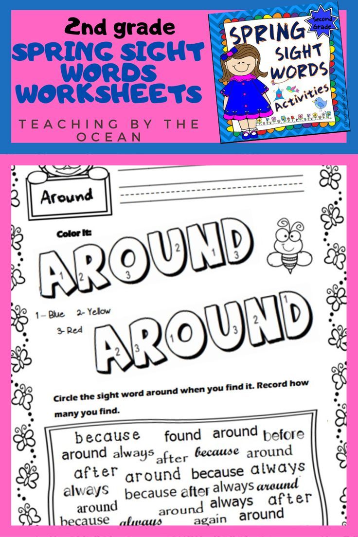 the second grade spring sight words worksheets