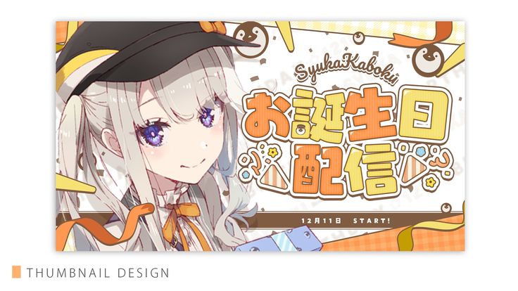 Vtuber Thumbnail, Graphic Design Images, Rabbit Illustration, Gaming Banner, Graph Design, Thumbnail Design, Graphics Inspiration, Photoshop Design, Typography Logo