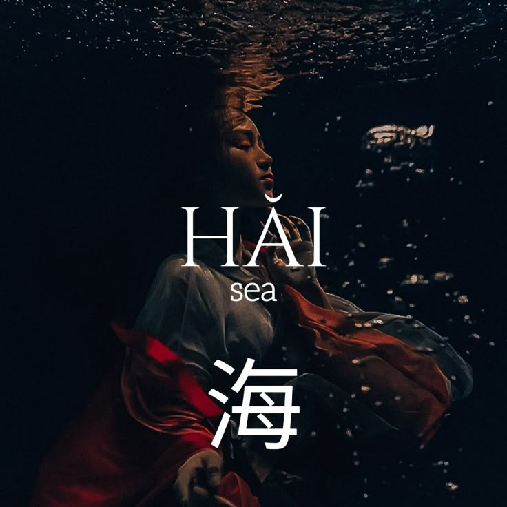 Names That Mean Sea Or Ocean, Magical Names With Meaning, Words That Mean Ocean, Aesthetic Chinese Names, Fantasy Ocean Names, Names Meaning Ocean, Chinese Names Female, Asian Names Female, Chinese Name Ideas