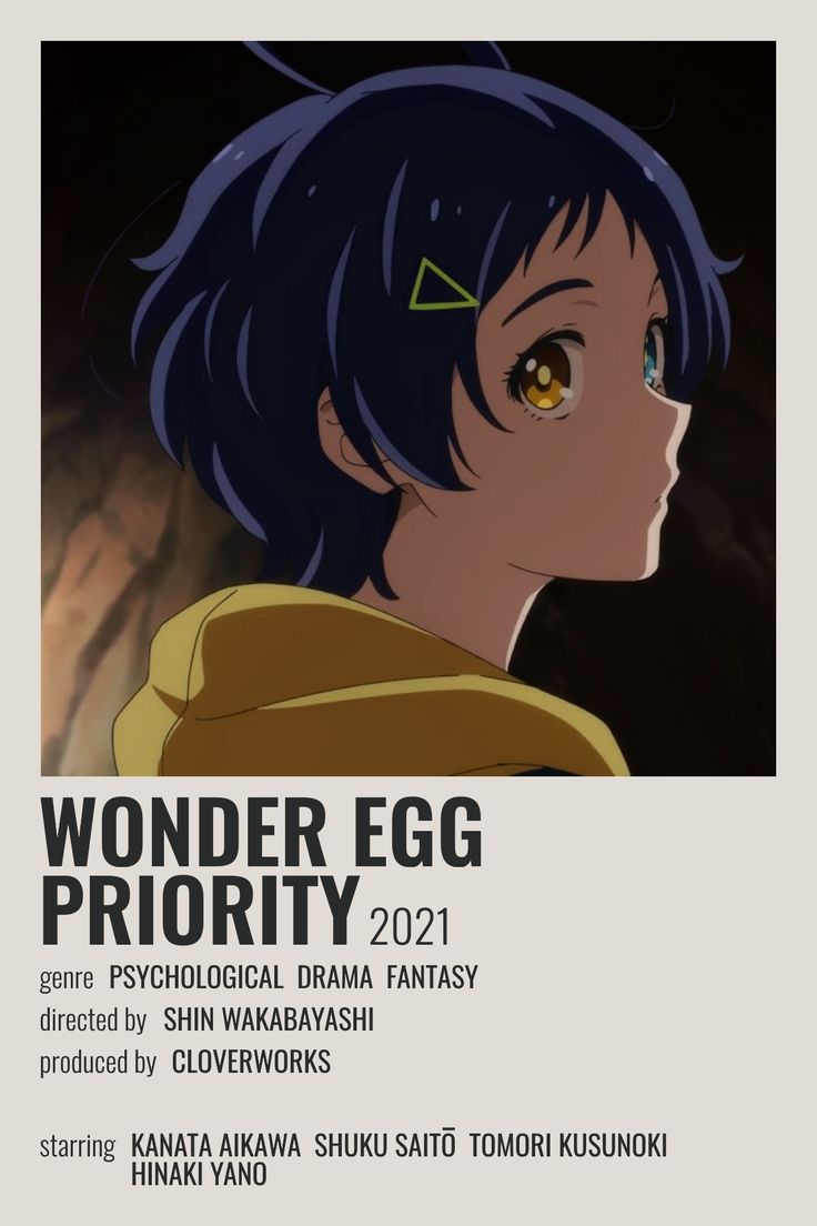 Psychological Anime, Minimalist Anime, Wonder Egg Priority, Japanese Animated Movies, Anime Suggestions, Film Posters Minimalist, Film Anime, Wonder Egg, Poster Anime