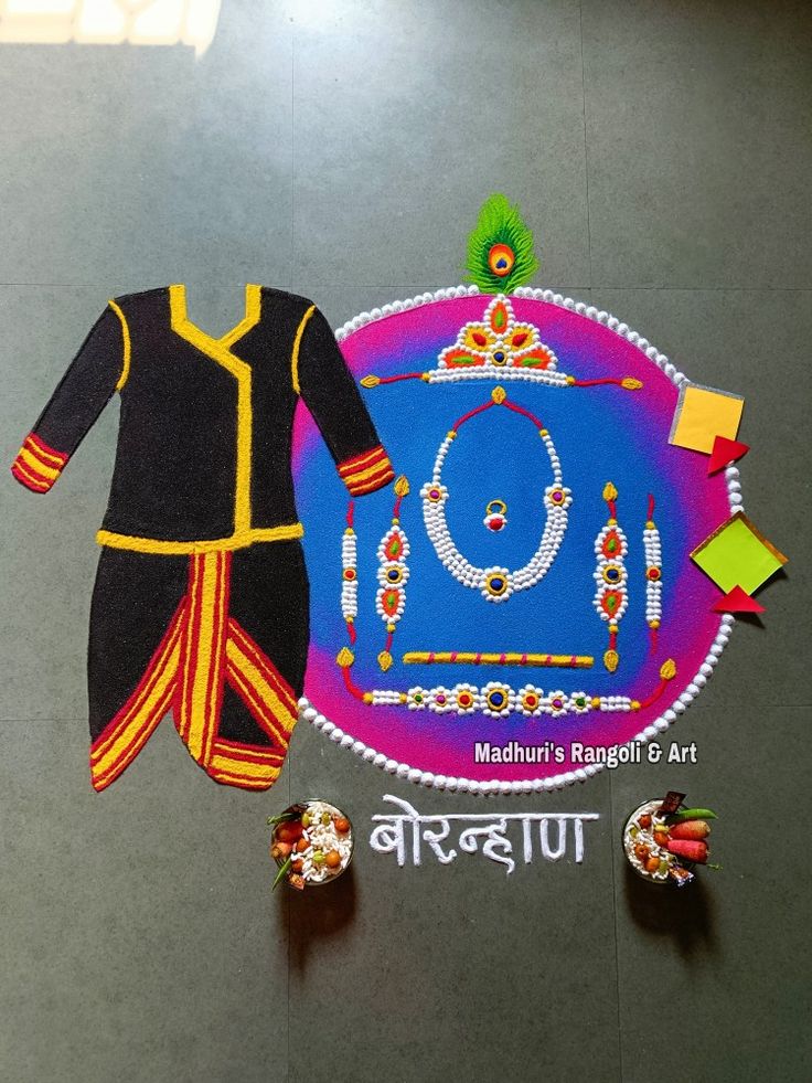 Narak Chaturdashi Rangoli Designs, Rangoli For Narak Chaturdashi, Narak Chaturdashi Rangoli, Diy Kite Decorations, Haldi Kunku, Diy Kite, Easy Rangoli Designs Videos, Rangoli Designs Photos, Rangoli Designs Simple Diwali