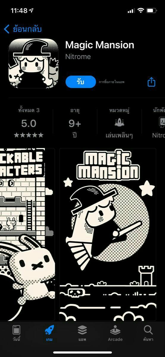 an iphone screen with some stickers on it and the words magic mansion written in blue