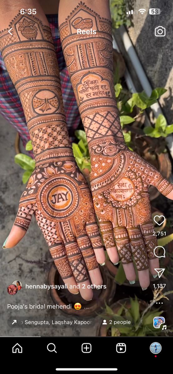 someones hands with henna tattoos on their palms and fingers are shown in this screenshot