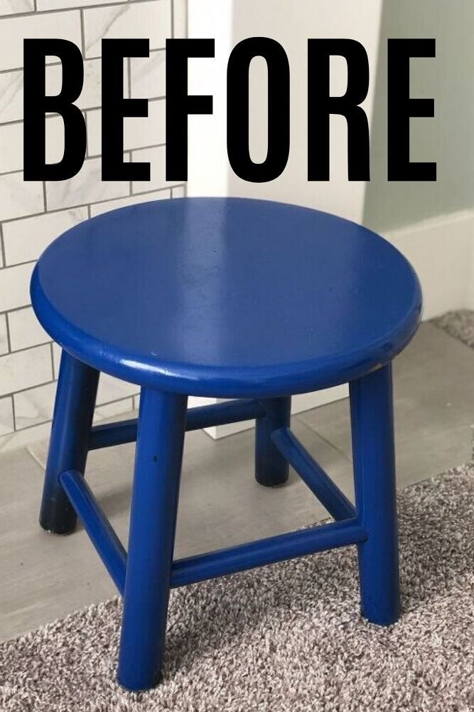 a blue stool sitting on top of a carpeted floor