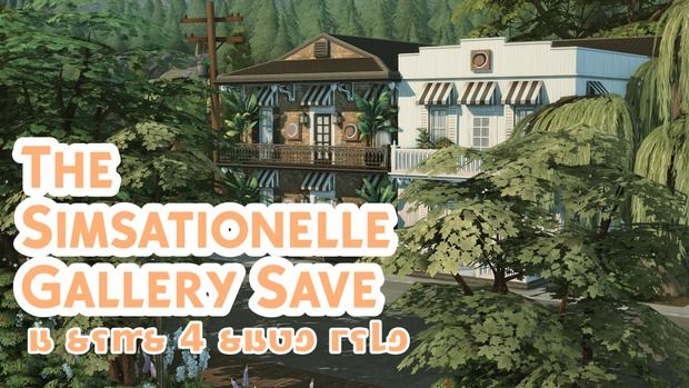 the simstationelle gallery save is coming to town