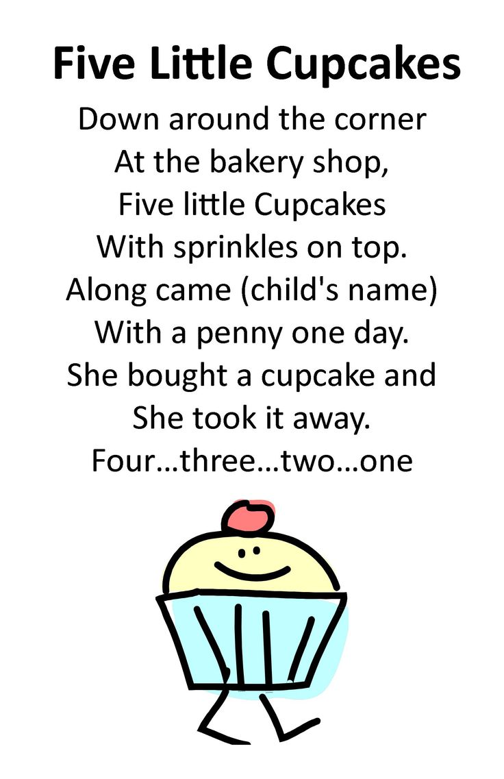 a poem with an image of a cupcake in the middle and words above it