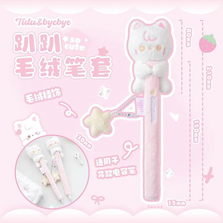 Kawaii Plush Apple Pen Cover