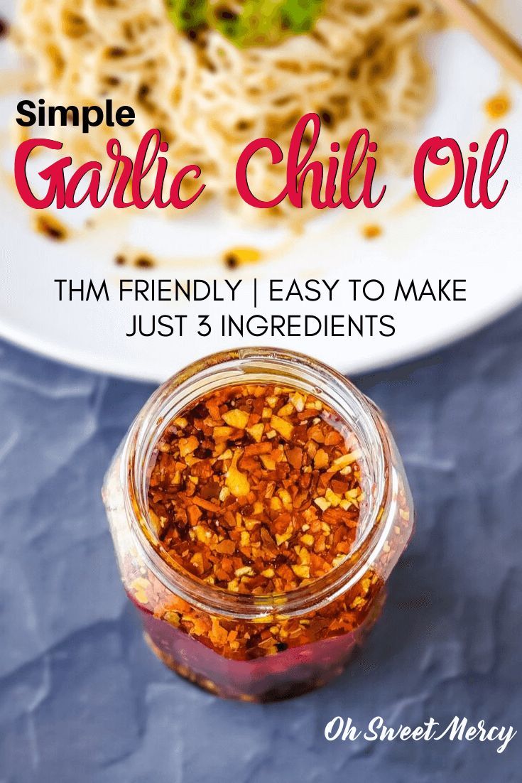 an image of garlic chili oil in a jar with text overlay that reads simple garlic chili oil