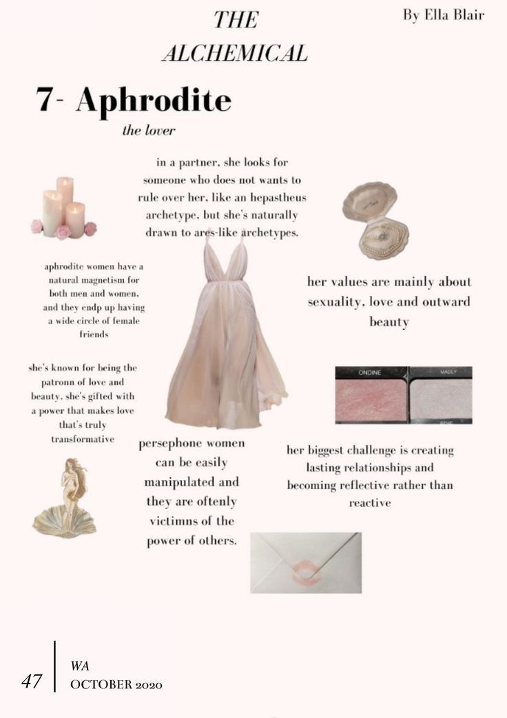 an advertisement for the 7 aphrodite cosmetics brand