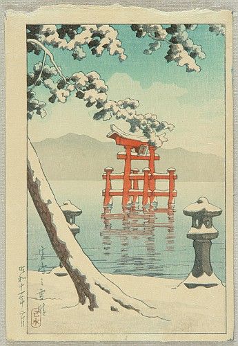 Japanese Torii, Torii Kotondo, Japanese Ukiyo-e, Vintage Japanese Woodblock Prints, Antique Japanese Woodblock Prints, Japanese Artwork, Japanese Woodblock Printing, Textile Fiber Art, Japanese Painting