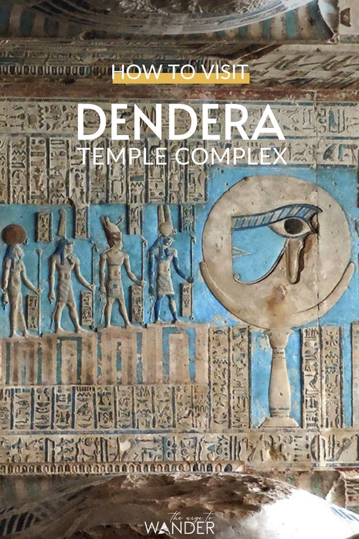 the cover of how to visit dendera temple complex, with an image of egyptian art