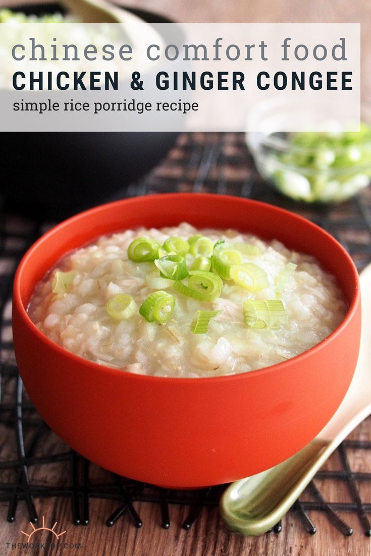 a bowl of chicken and ginger congee on a wooden table with spoons next to it