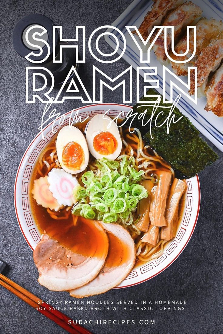 Shoyu ramen topped with ramen eggs, chashu, narutomaki, spring onion, menma and nori served with pan fried gyoza. Homemade Soy Sauce, Ramen Noodle Recipes Soup, Ramen Soup Recipes, Ramen Toppings, Delicious Ramen, Japanese Ramen Noodles, Ramen Broth, Shoyu Ramen, Homemade Ramen