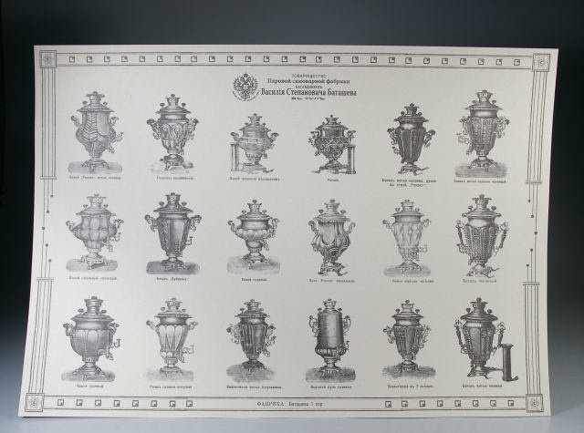 an image of antique urns and vases in black and white on a sheet of paper