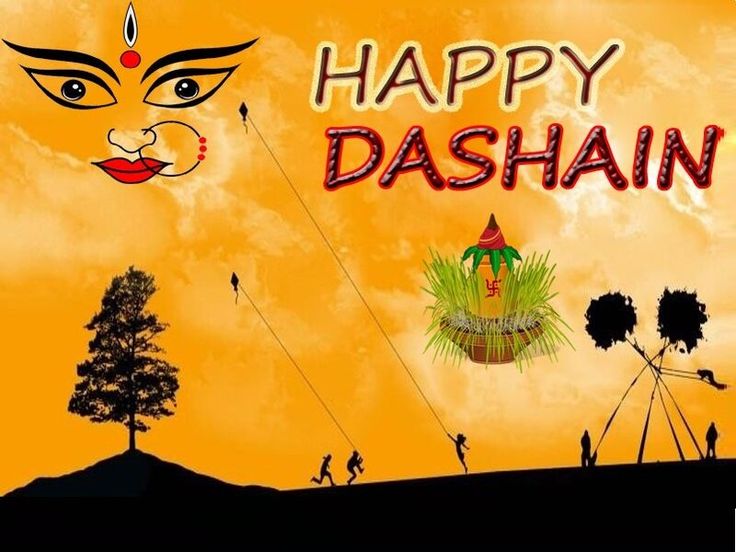 happy dashain with an image of people flying kites in the sky and trees