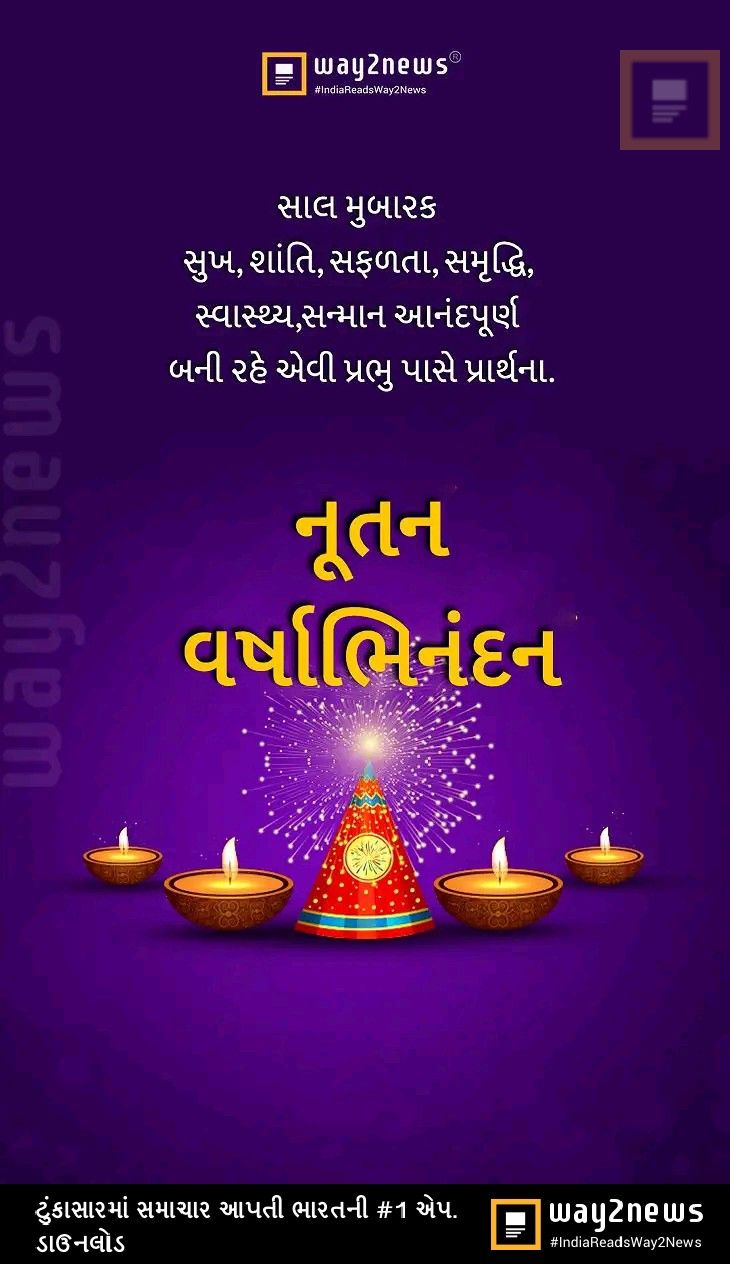 happy diwali greeting card with candles on purple background