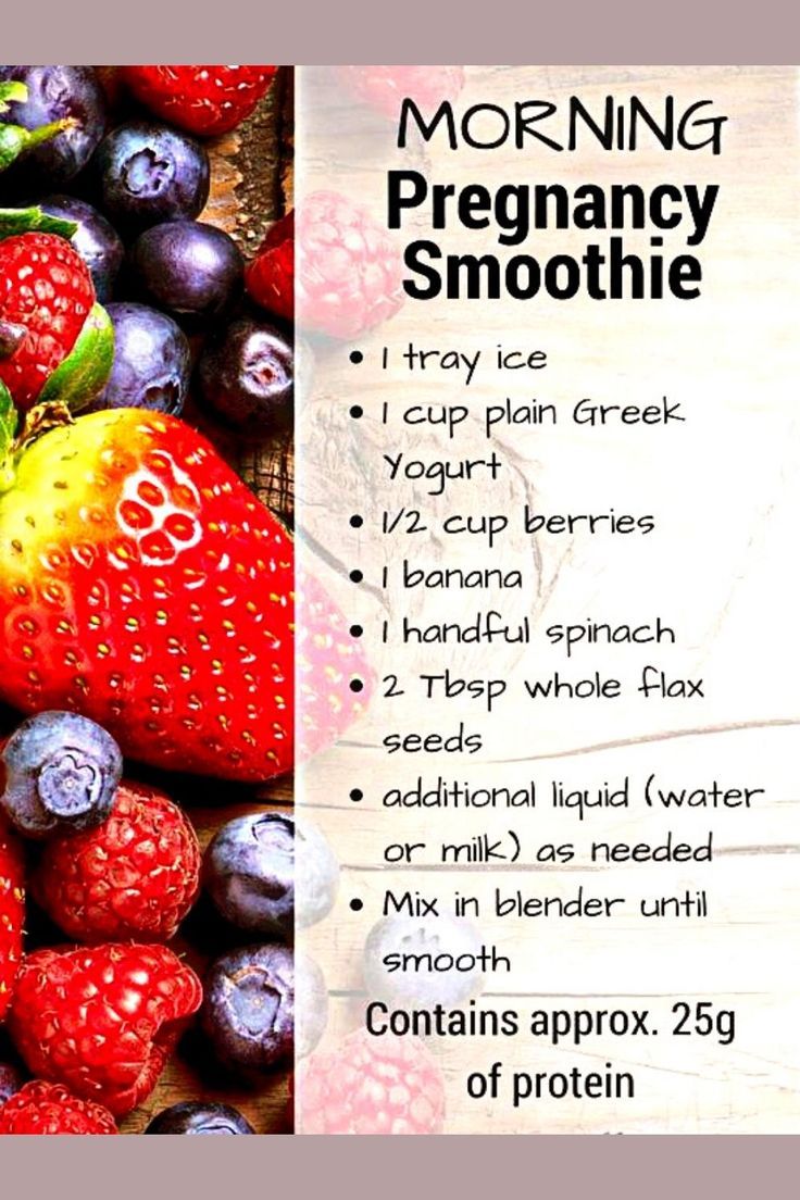 the ingredients for a smoothie include strawberries, raspberries and blueberries