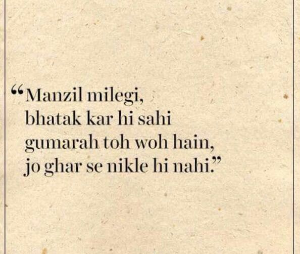 the words are written in black and white on a piece of paper that says, manzil nilegi blatak kar hiri saari gumarah