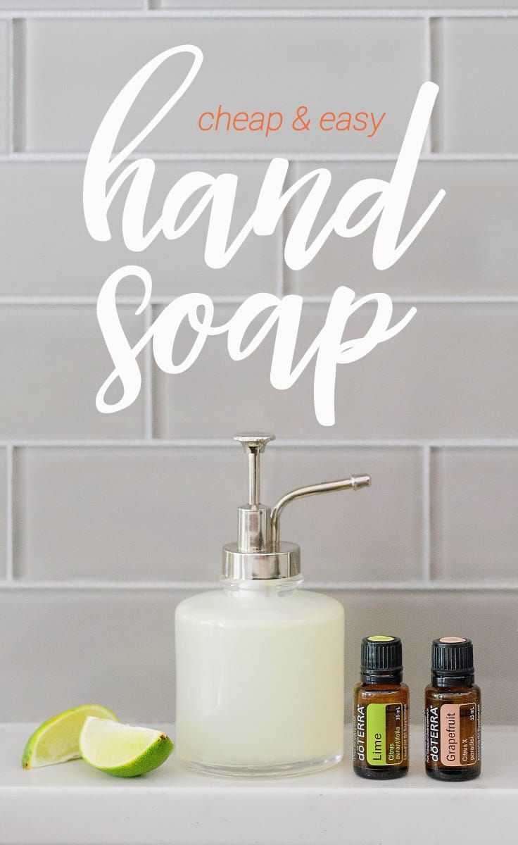 a soap dispenser sitting on top of a counter next to some bottles