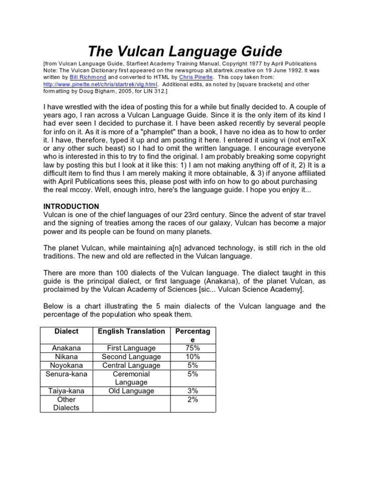 the vulcann language guide is shown in this document
